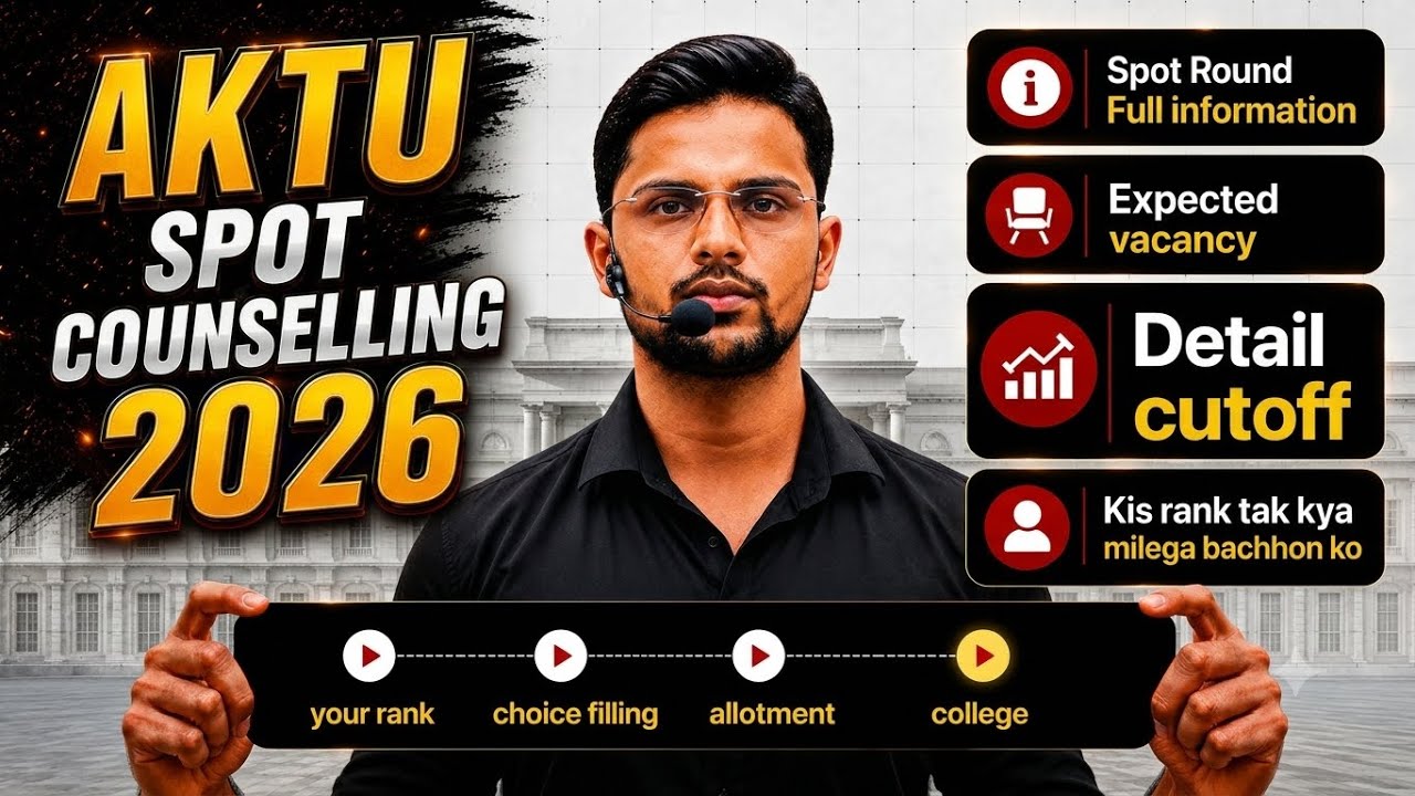 AKTU Spot Round 2026 | AKTU Spot Round Cutoff 2026 | AKTU Spot Round Vacant Seats 2026 | UPTAC Sp...