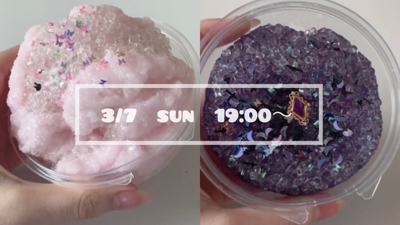 【SOLD OUT】販売するスライムを紹介する〜o(^o^)o (山桜・nightamethyst)