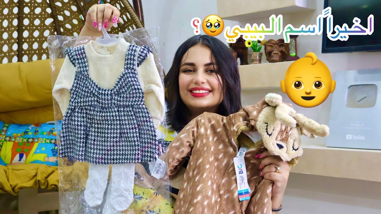 نزلت اجيب لبس الشتا للبيبي ،جوزي طلقني في المول بسبب الاسعار🤦🏻‍♀️