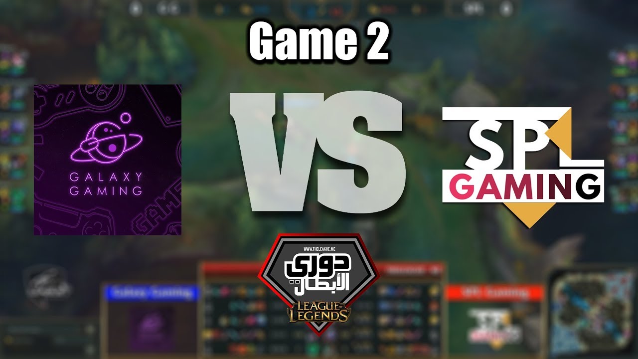 LoL Tournament 🏆 | Galaxy Gaming VS SPL Gaming ...🔥 الماتش الثاني الفرصة الاخيرة