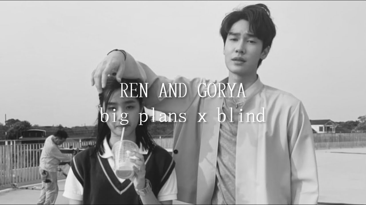 Ren and Gorya || “Take a chance on me.”