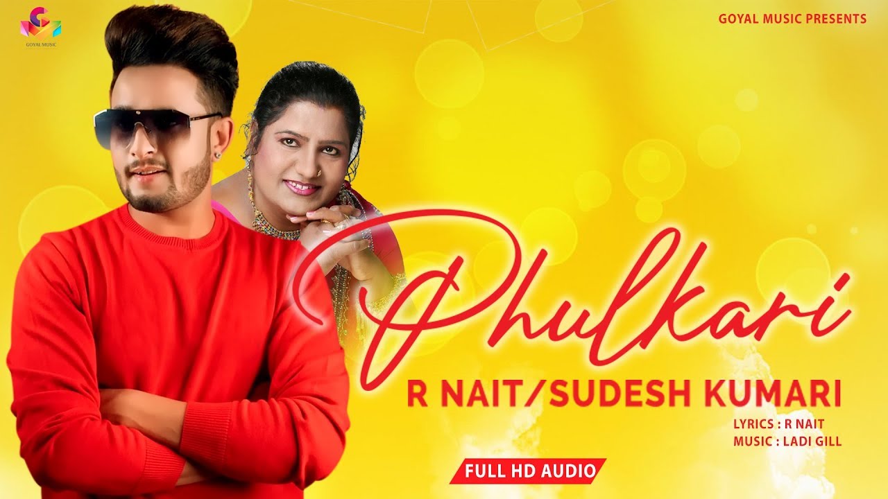 R Nait | Sudesh Kumari | Phulkari | Goyal Music | New Punjabi Song 2020 | Latest Punjabi Songs 2020
