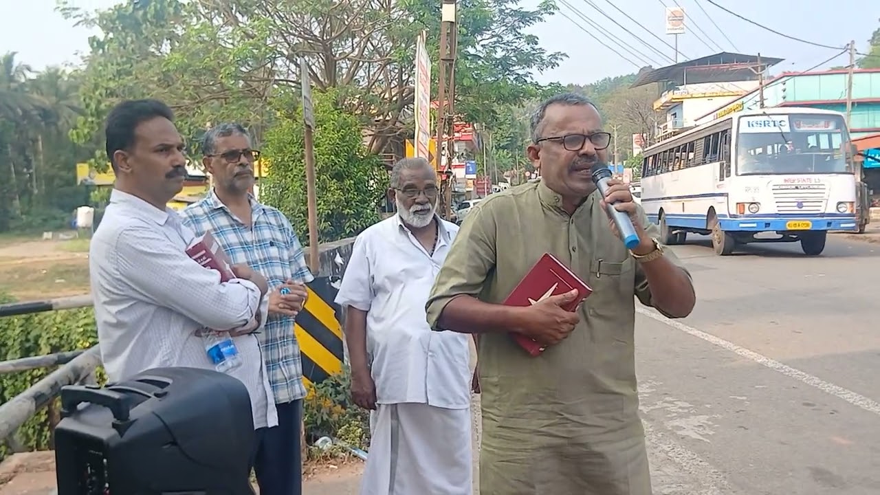 നിത്യജീവൻ. 3 മണിക്കടവിൽ