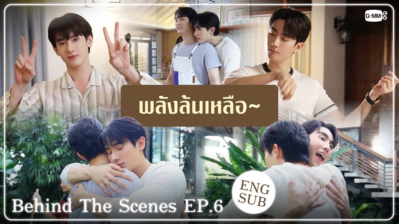 [Behind The Scenes] พลังล้นเหลือ~ | ความลับในบทเพลงที่บรรเลงไม่รู้จบ