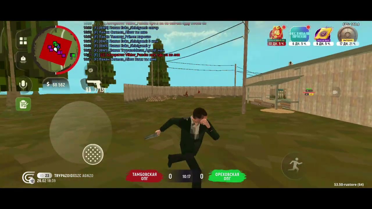 Я не могу попасть