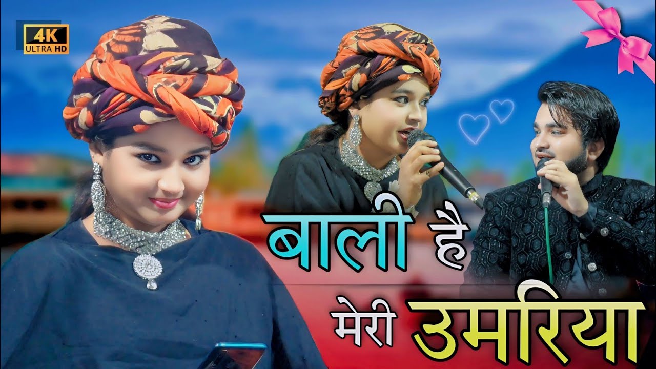ये है पागल 😇 दीवाना | Neha Naaz / Shahrukh Sabri New Mukabla Qawwali #nehanaaz #qawwali #mukabla