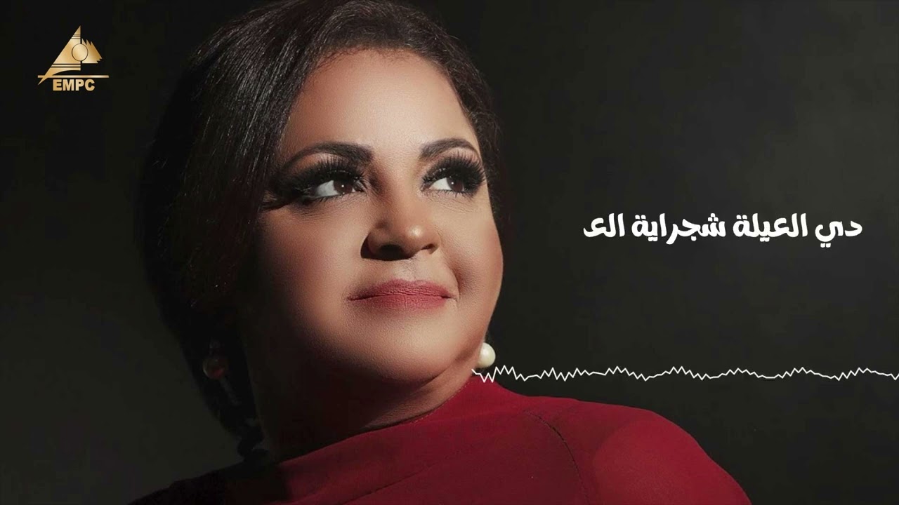 تتر بداية مسلسل على نار هادية ،، و لا حد يشيل عنك همك