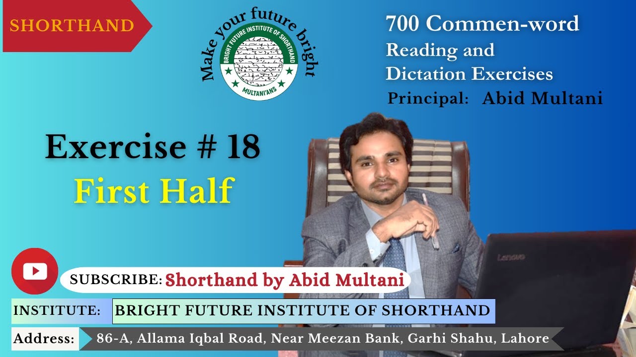 700 Exercise 18 | 1st Half | Dictation | Shorthand by Abid Multani | Garhi Shahu, Lahore