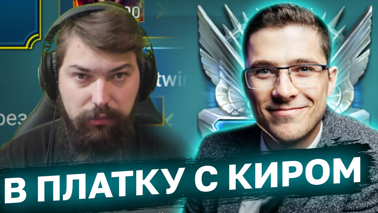 РАДИО ПЛАТИНА, ОЖИДАЕТСЯ КИР ГЕЙМЕР) Ну или музон))