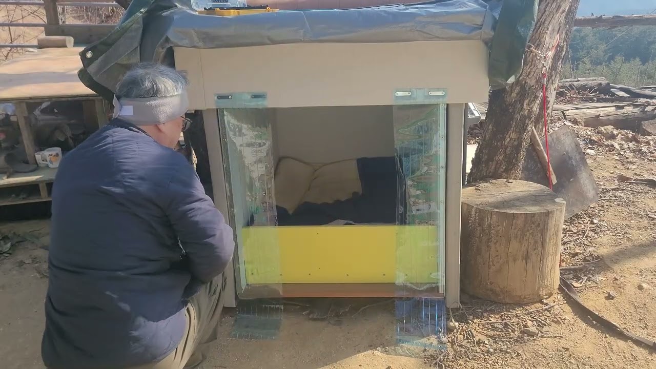 2026.01.31 산골오지 홀로서기 ~ 행복이 집 입구 투명 재질로 마감