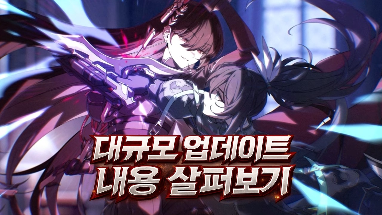[에픽세븐] 9주차 대규모 업데이트 뚜껑을 열어보니... 🎁
