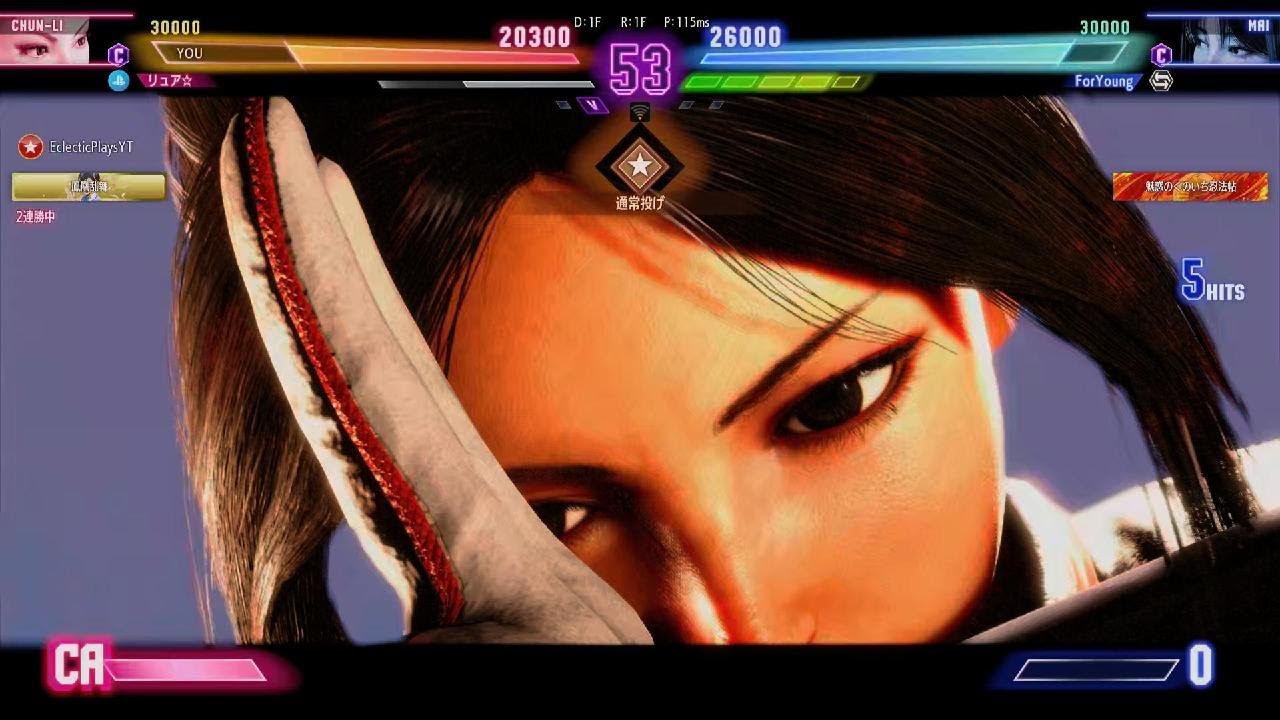 【スト6】エクストリームバトル 春麗 VS 舞