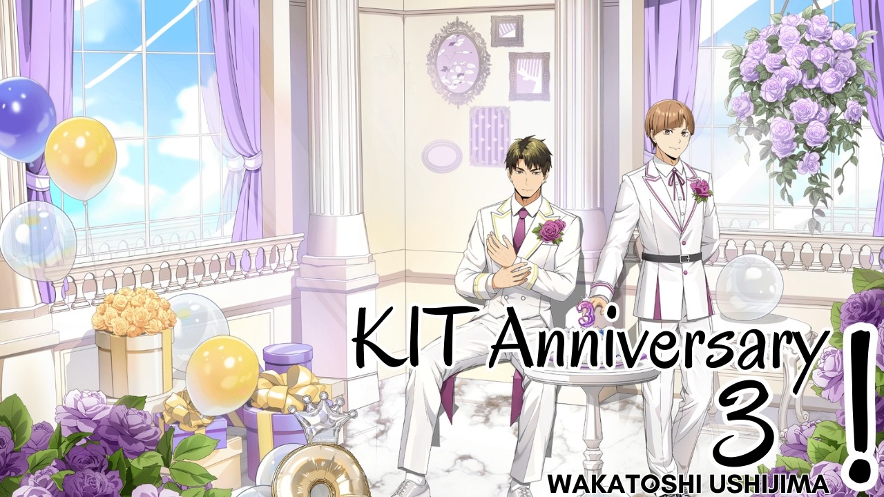 KIT ANNIVERSARY KE-3 Wakatoshi Ushijima!! (jp) - HAIKYU!! Touch The Dream