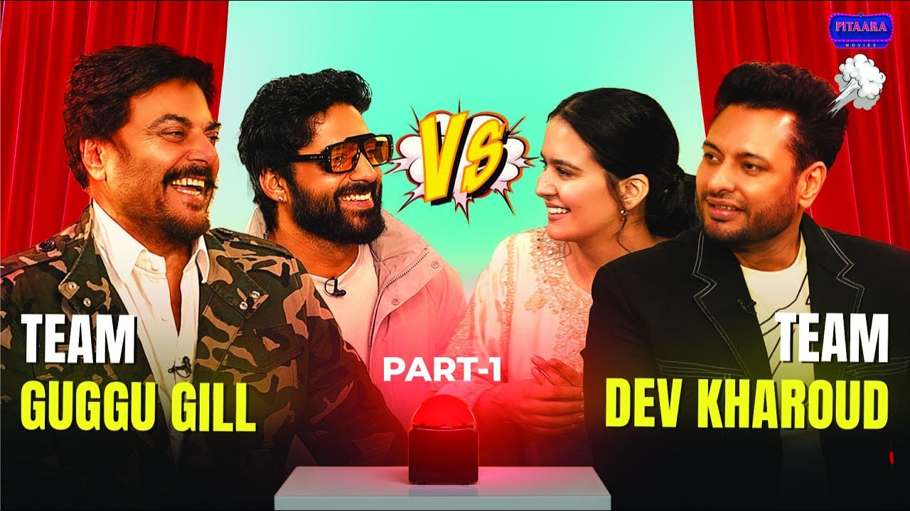 Guggu Gill, Dev Kharoud, Roopi Gill & Dheeraj | Majhail Movie Part 1 | Time Time Di Gal S2 | Pitaara