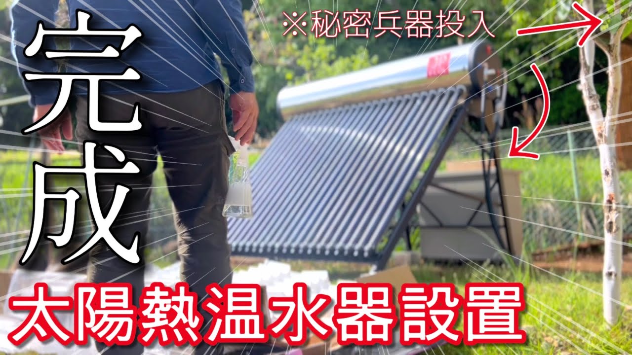 【自分に正直に生きる】0円で電気のない所でお湯を沸かす！/おうちカフェ/養蜂はじめました♡