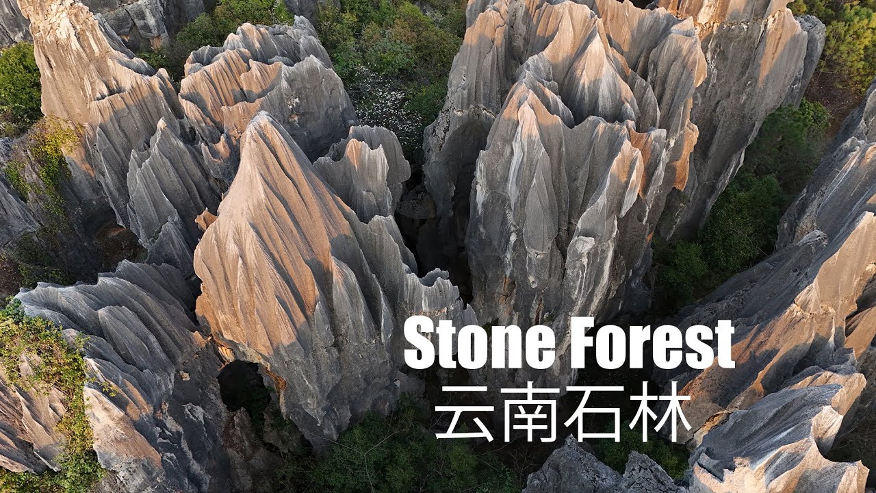 Unseen Beauty of China: Stone Forest (云南石林 , Yunnan Shilin) - aerial cinematography, Kunming, China.