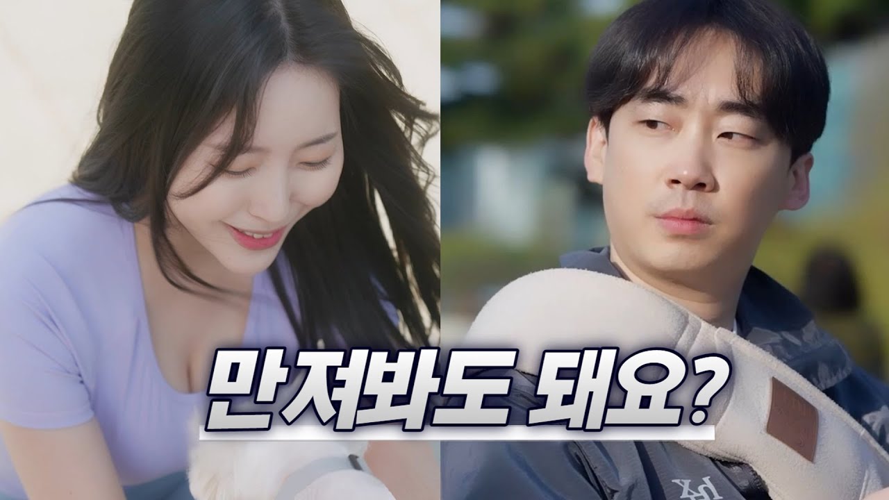 계속 만져주세요..(SUB)