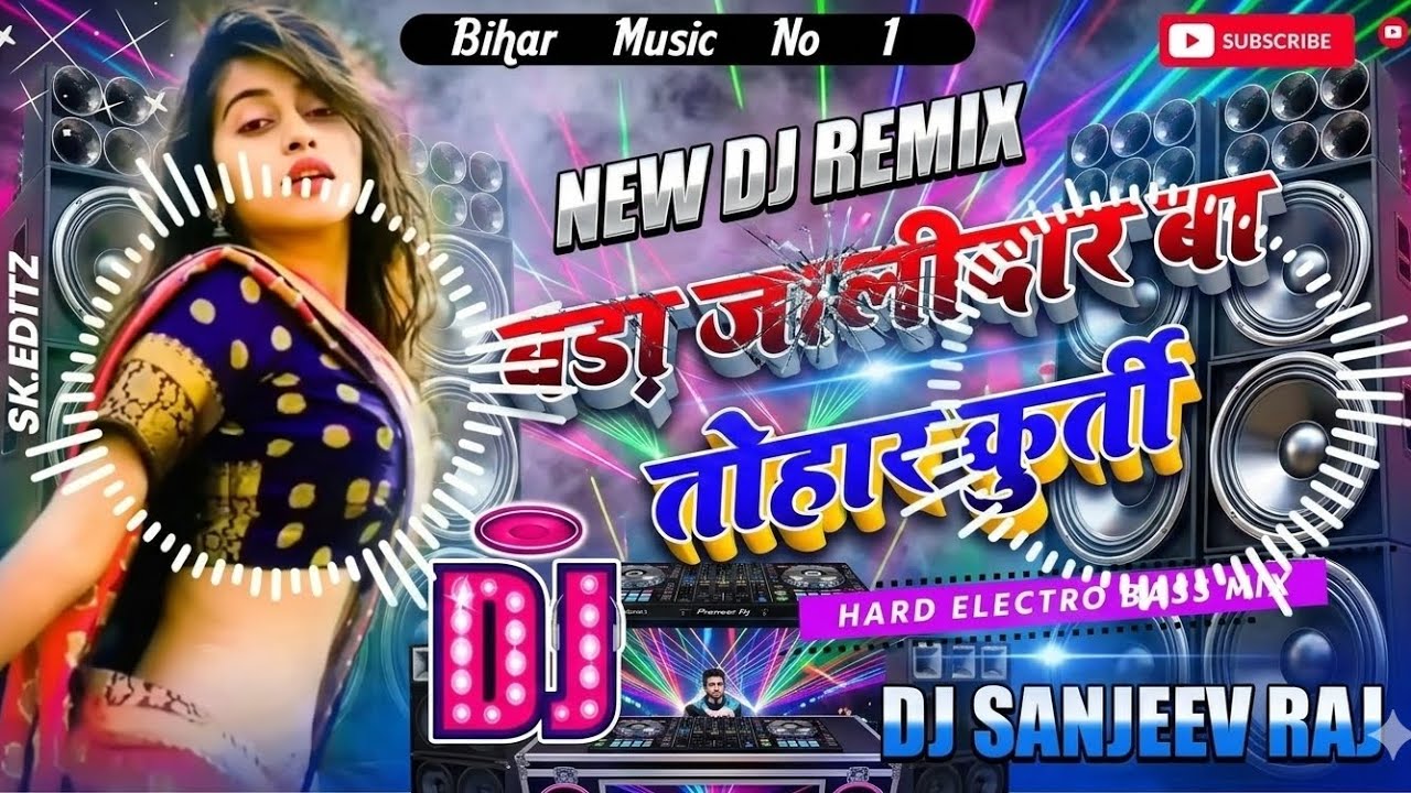 Bada jalidar ba hamar kurti dj bass heavy remix song power full 