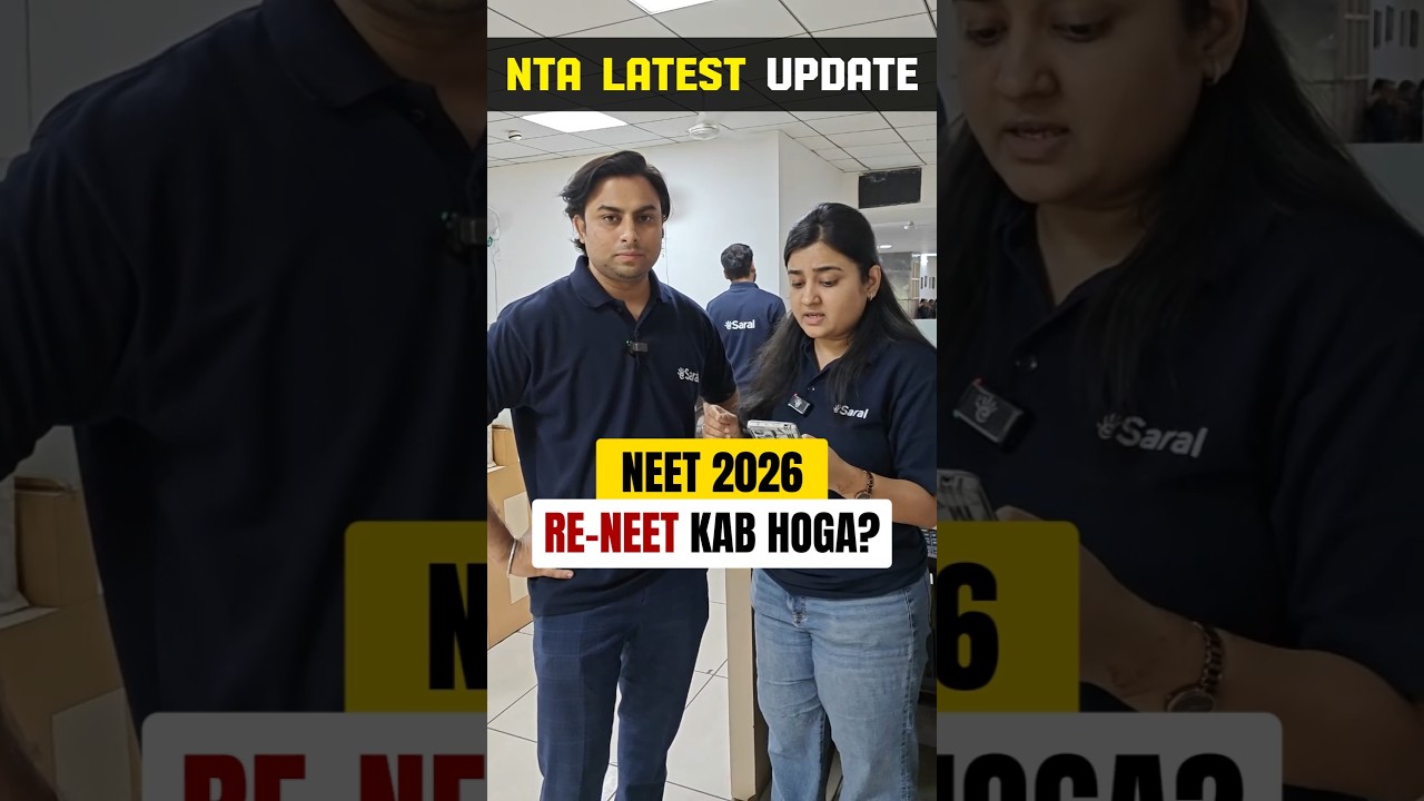 NEET 2026 RE-NEET expected Date 😱🔥 | NTA Latest Update 🚨 #shorts #neet2026 #neet #esaral #nta