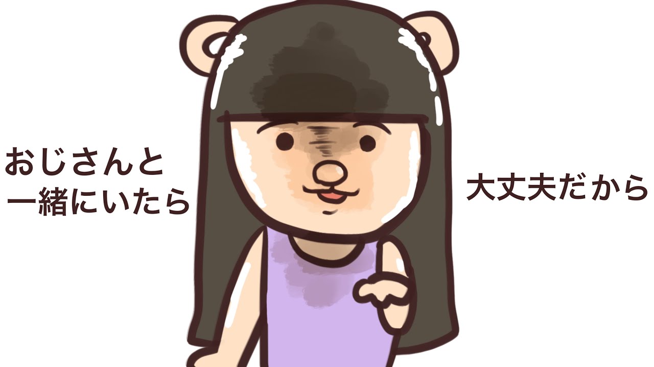 【 perfume LOCKS!】かしゆかおじさんという名の紳士【紙芝居】