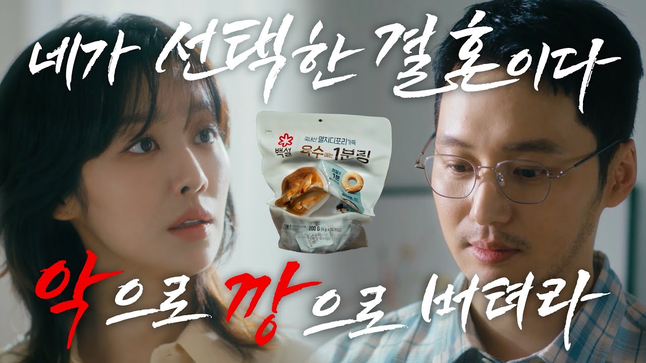 변요한 차주영 우결 해적판