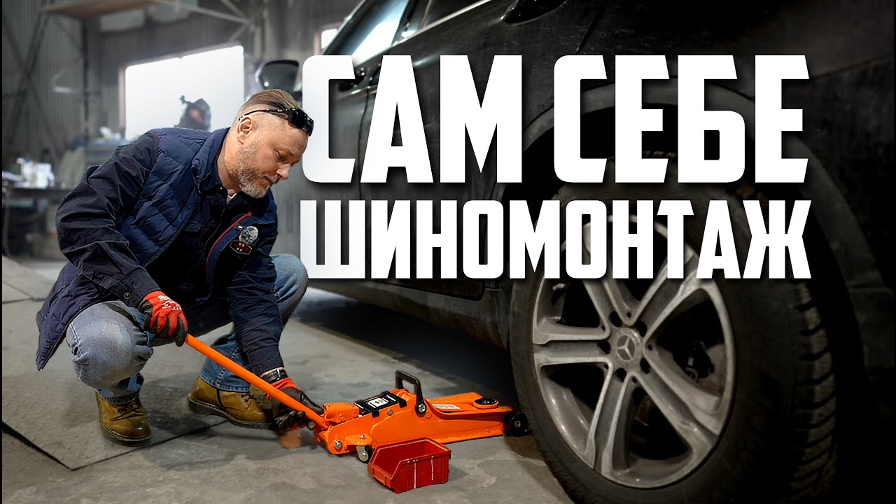 Подкатной домкрат: как пользоваться | типы домкратов