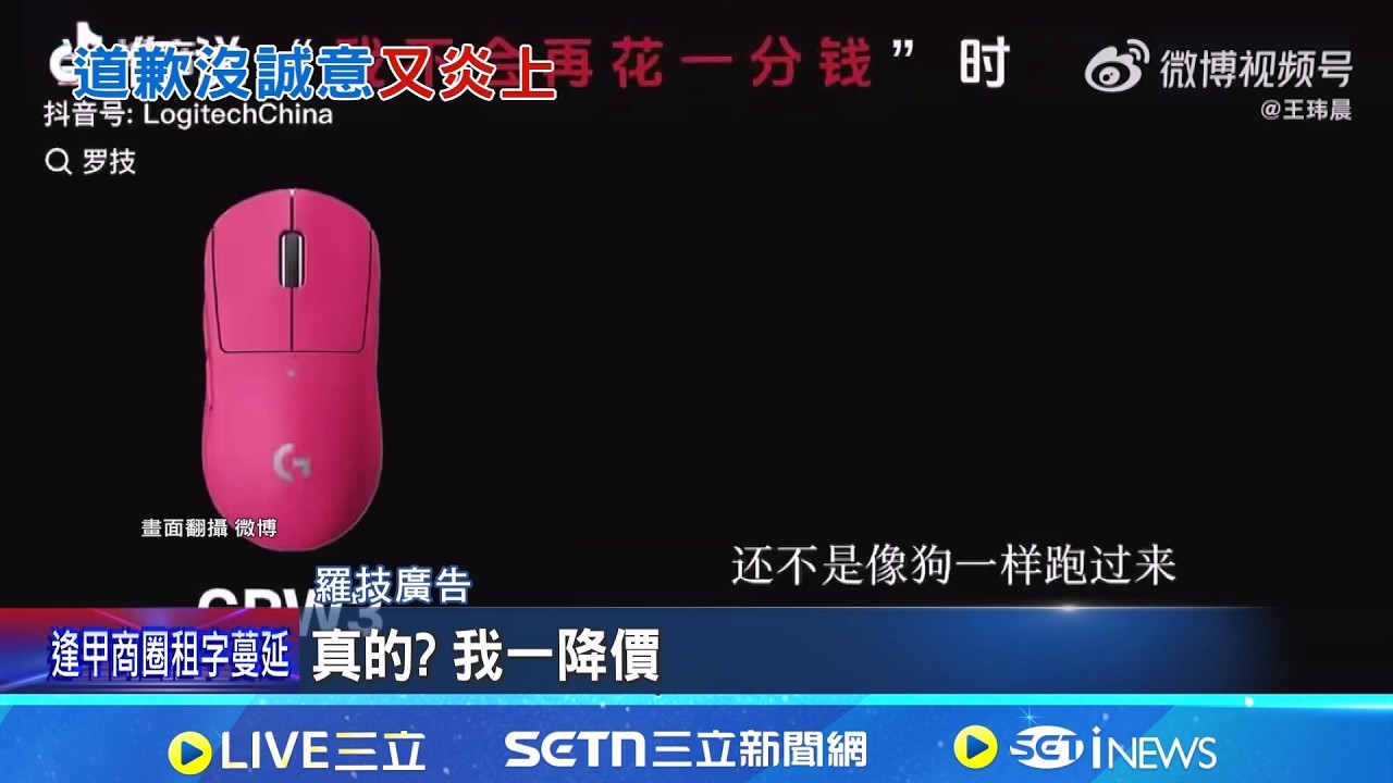降價就
