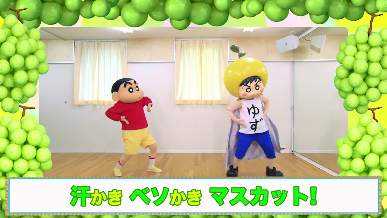 ゆず「マスカット」”スカッとダンス” ダンスレクチャー