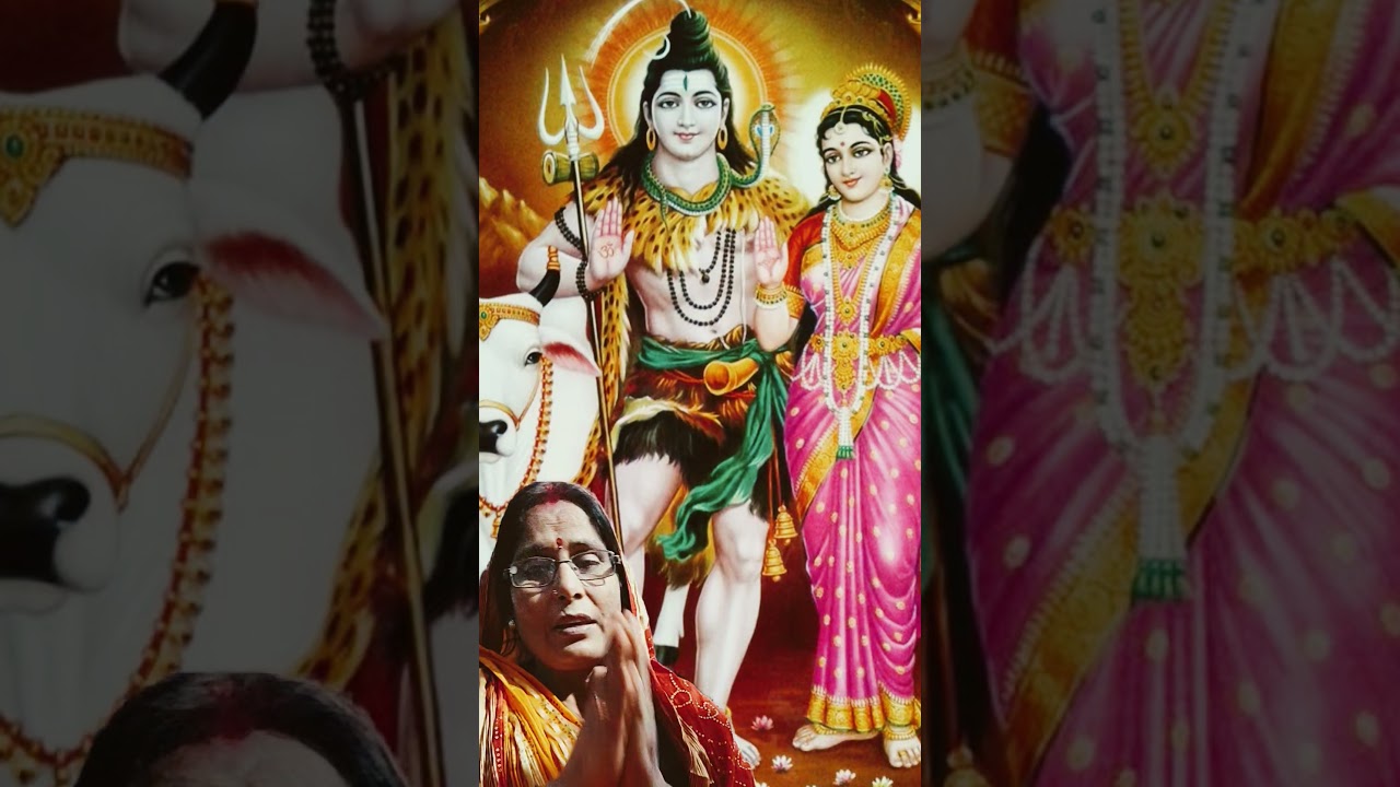 bap mahtriya shiv guru dino na  biyiy ho
