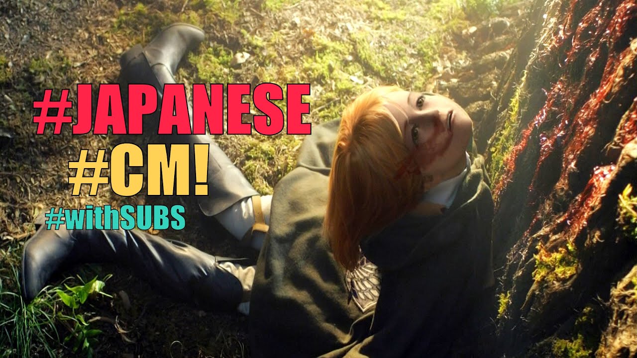 JAPANESE COMMERCIALS | 2015 HIGHLIGHTS | WEEKS 03/04/05