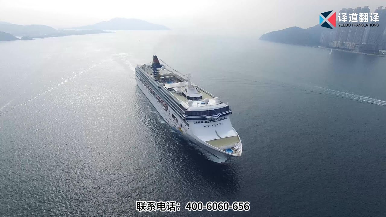 译道翻译：让外贸企业的信息无缝传达，打破语言壁垒