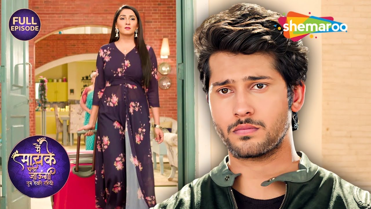 दिल में दरार | समर और जया का रिश्ता खत्म || Main Maayke Chali Jaaungi Tum | Hindi TV Serial 2024