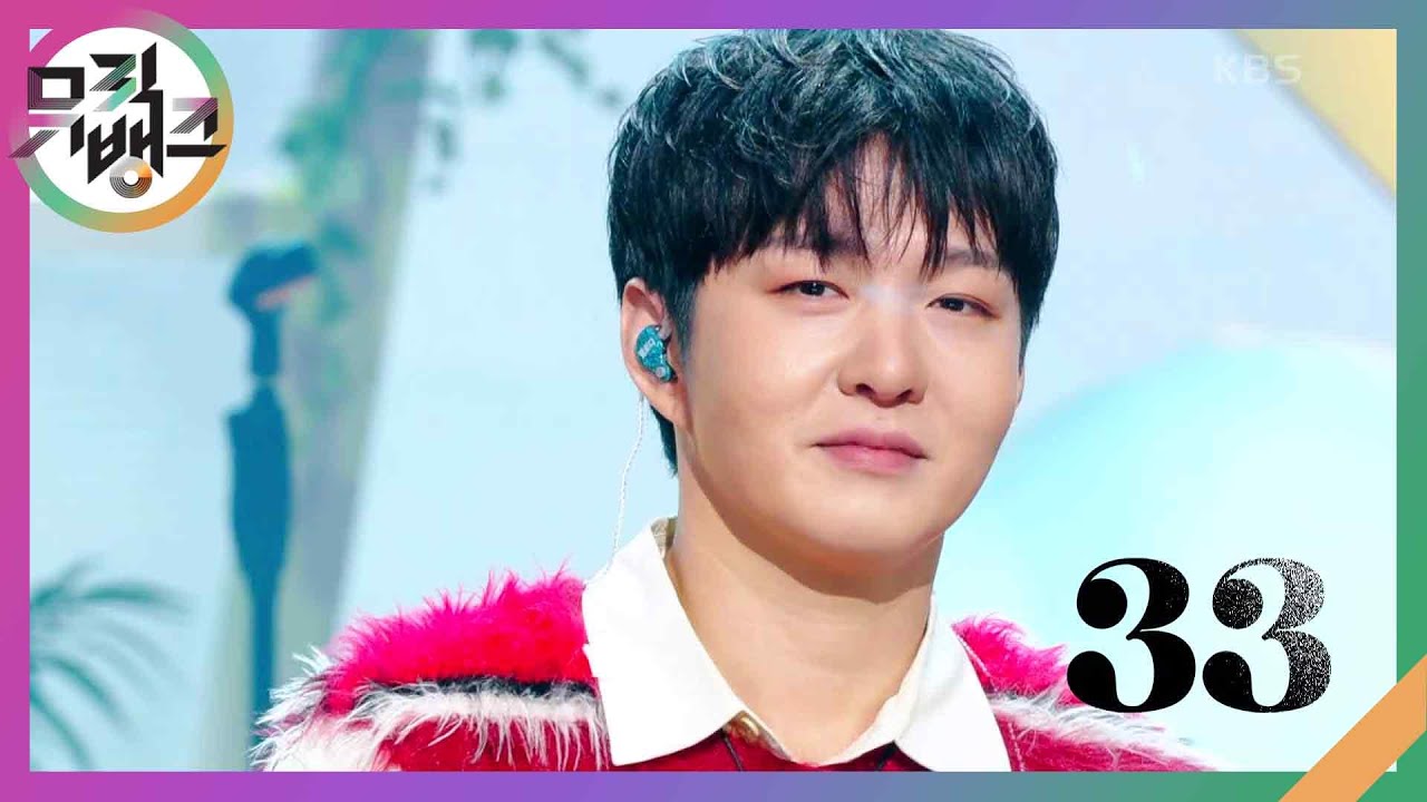 33 - 이창섭 [뮤직뱅크/Music Bank] | KBS 241004 방송