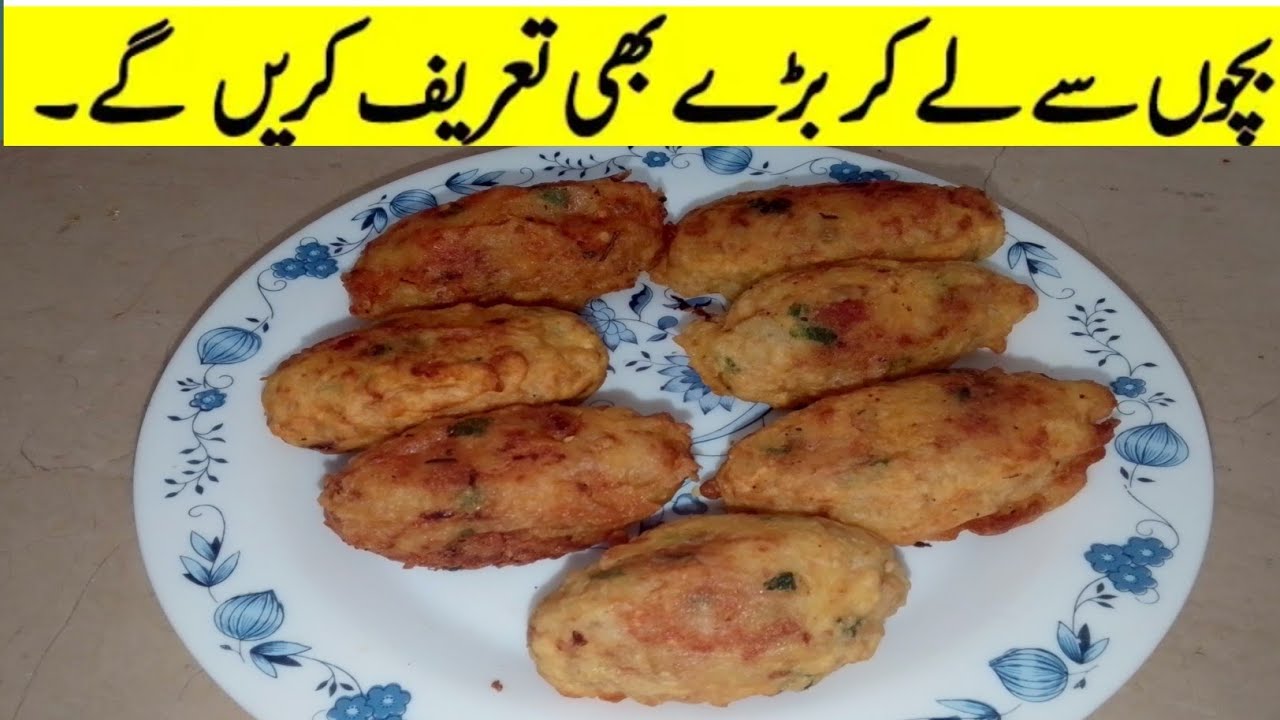 Aalu ke roll banane ka aasan tarika