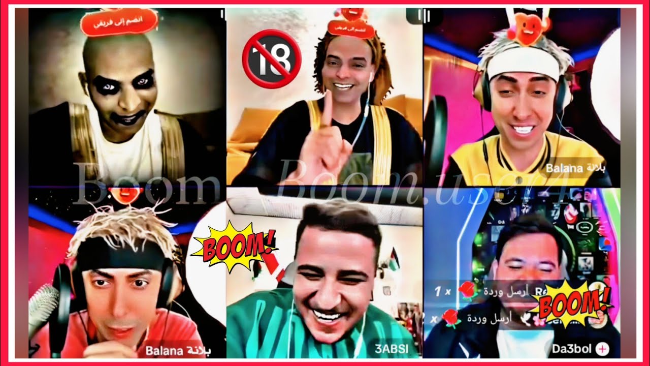 ملاحي و عبسي و بلانه و دعبول 🔥 ولعت بينهم 🔞 تسب امي ؟ 🤣