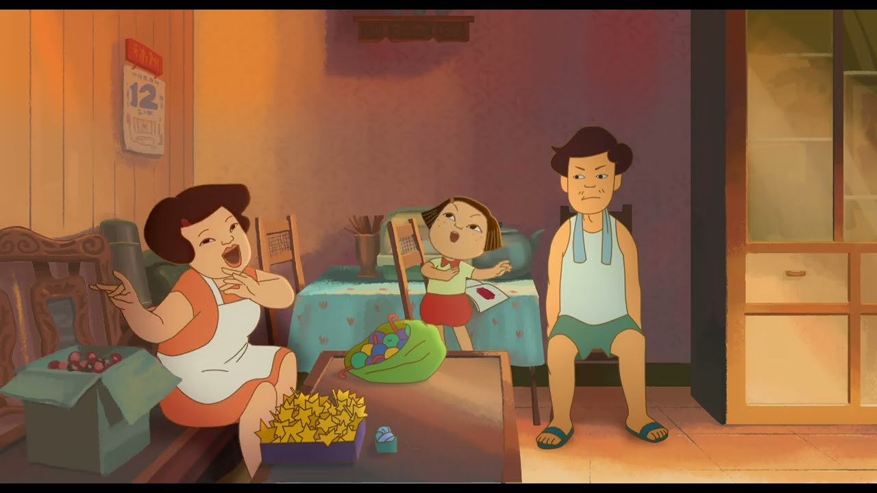 【TFFB 2023】On Happiness Road trailer 幸福路上