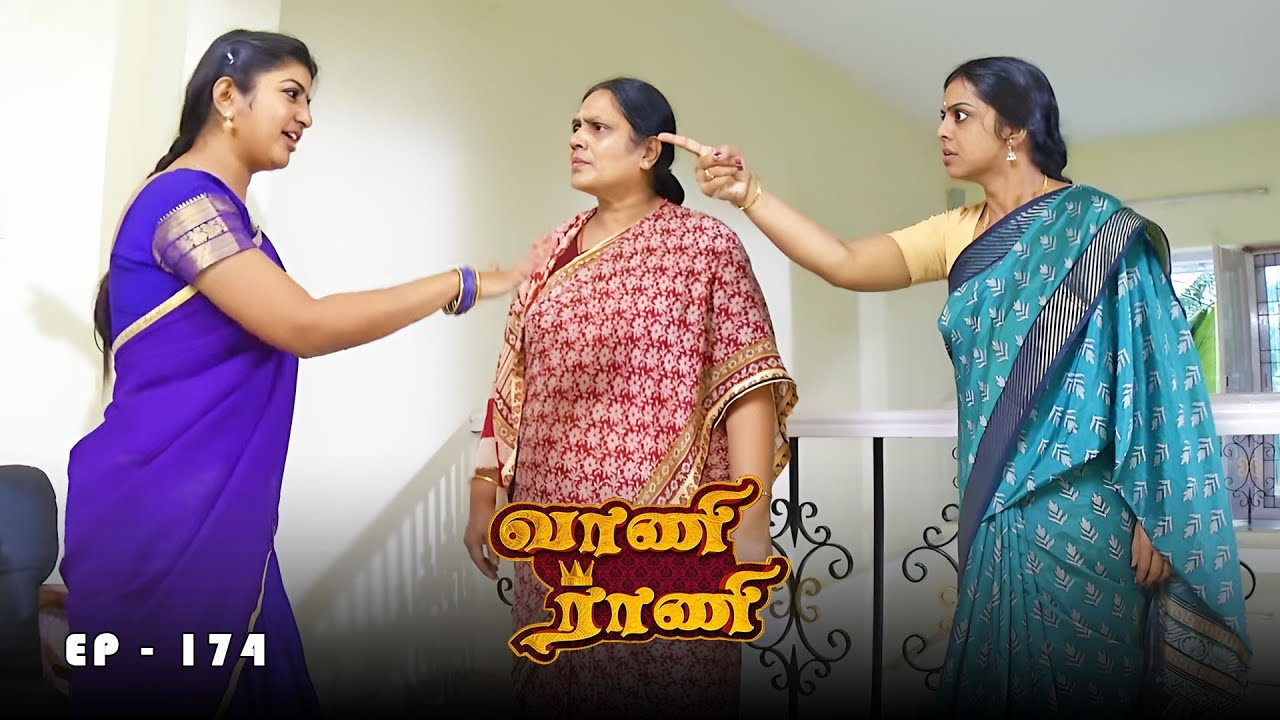 வாணி ராணி - Vani Rani | Ep 174 | Radhika Sarathkumar, Venu Arvind, Babloo | Ultra Tamil TV Serial