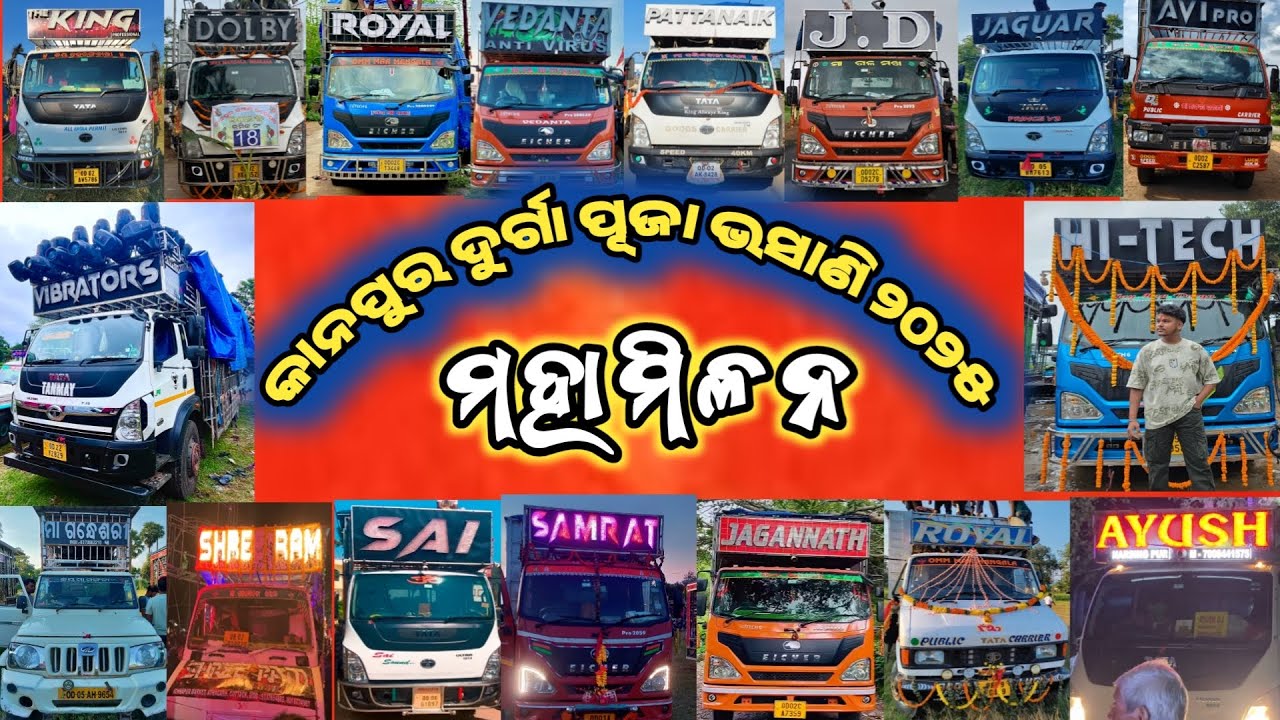 KANPUR DURGA PUJA VASANI 2025 // BIGGEST ROAD SHOW 