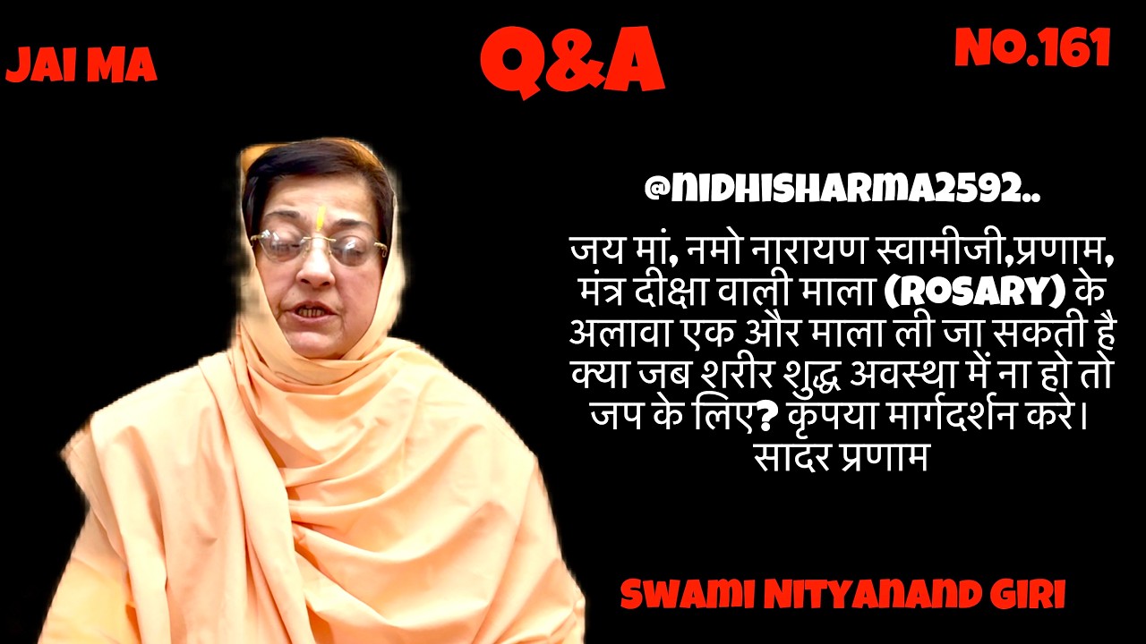 Можно ли принимать другие лекарства, если организм не очищен? | Вопросы и ответы со Свами Нитьяна...