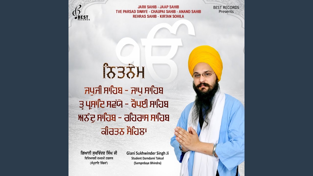 Jaap Sahib
