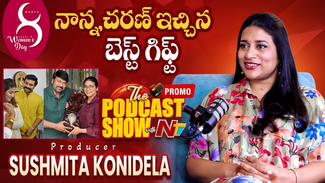 Producer Sushmita Konidela Unfiltered Exclusive Podcast Show With NTV | Promo l NTV Telugu