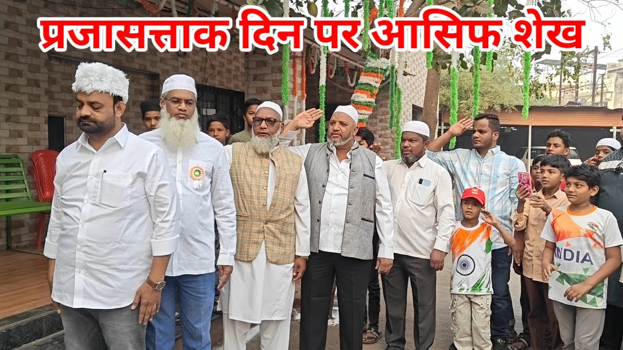 ISLAM PARTY KEY LEADER ASIF SHAIKH KA BAYAN , TIRANGEY KO LEKAR । 