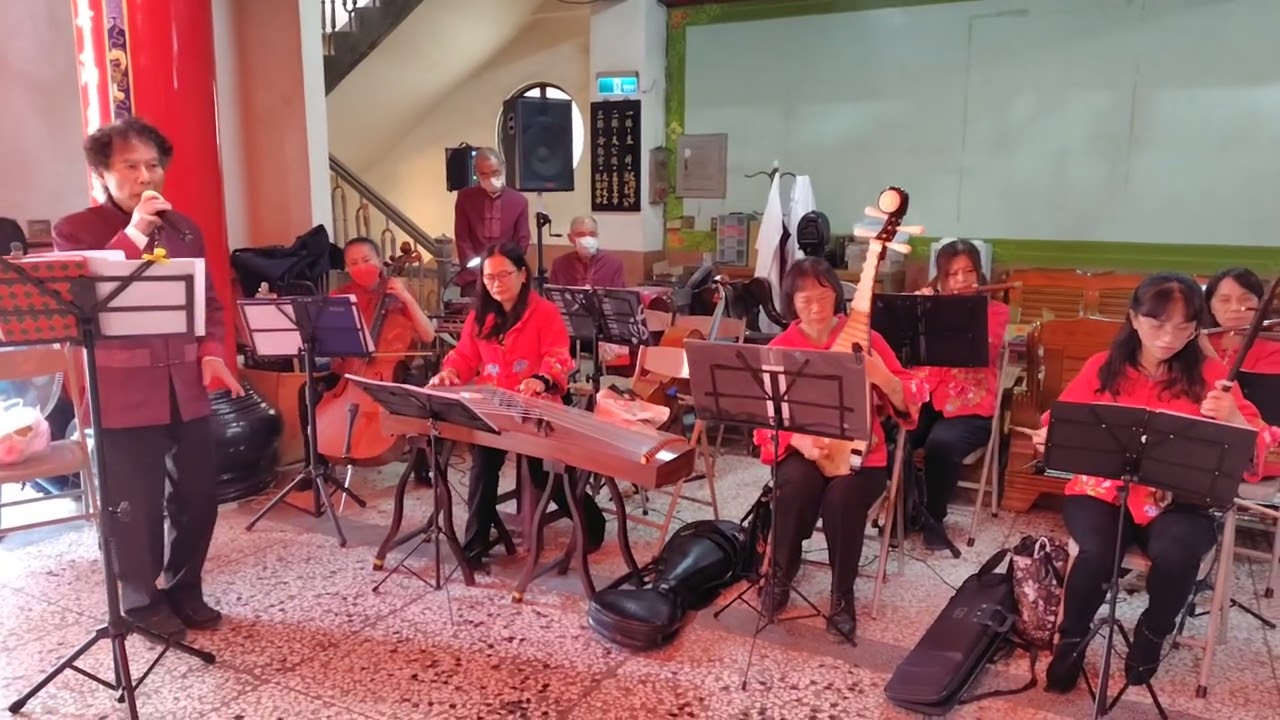 🎺🎷淨善樂人國樂團🪈🥁歲次丙午年🧧大年初一拜年演奏(快樂的出帆)🧨🧨