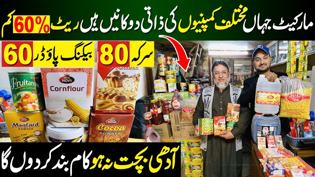 Ramzan 2025 Ka saman | Akbri Mandi Lahore Grocery | Kitchen products |