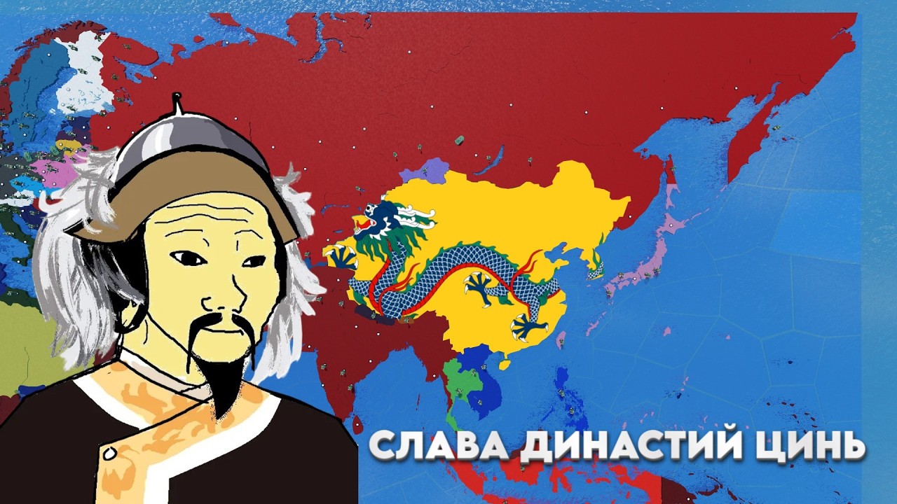 ВОЗВРАЩЕНИЕ ВЕЛИКОЙ ИМПЕРИИ!!! / CEWW2 / ROBLOX