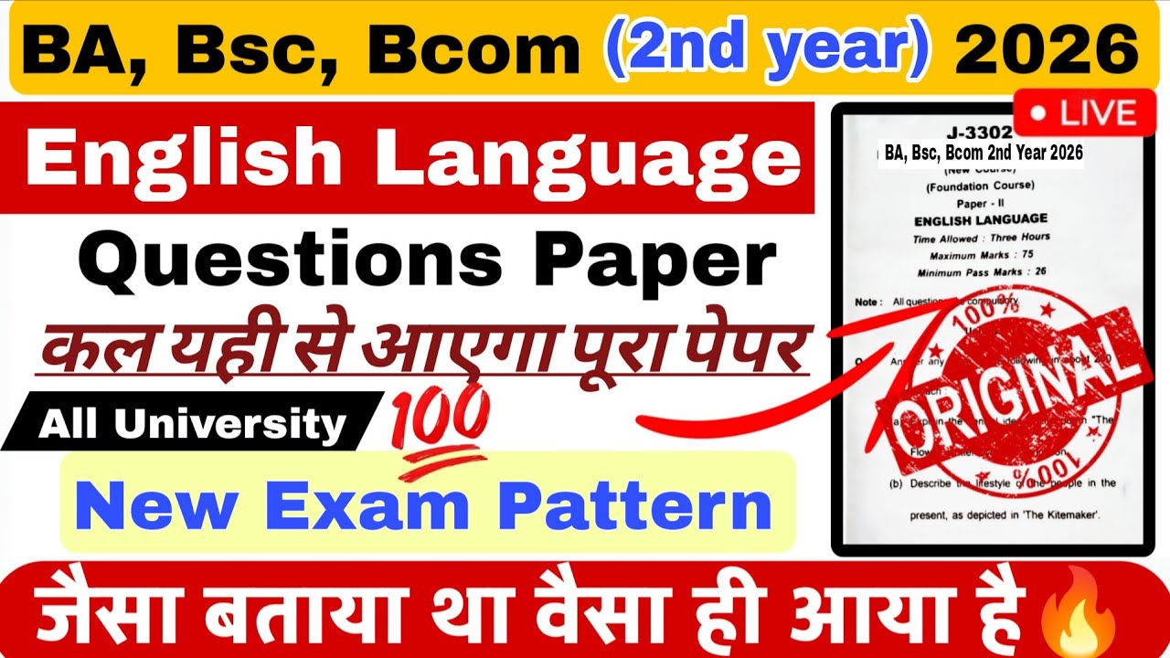 Ba, bcom, bsc 2nd Year English Language Important Questions 2026 | English Language Model Paper| Fc