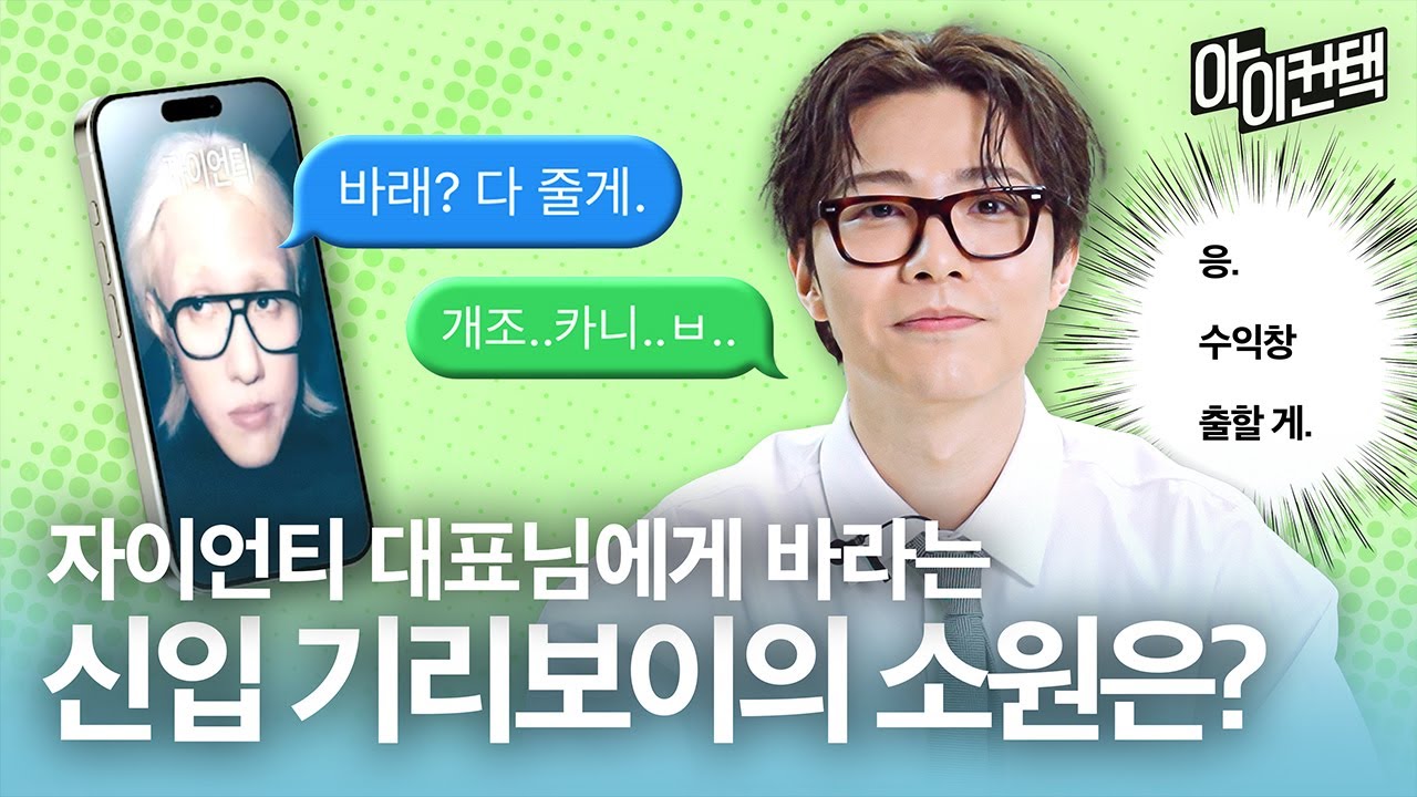 포켓몬, 보드게임 회사는 기리보이에게 연락을 주세요🚨 #아이컨택