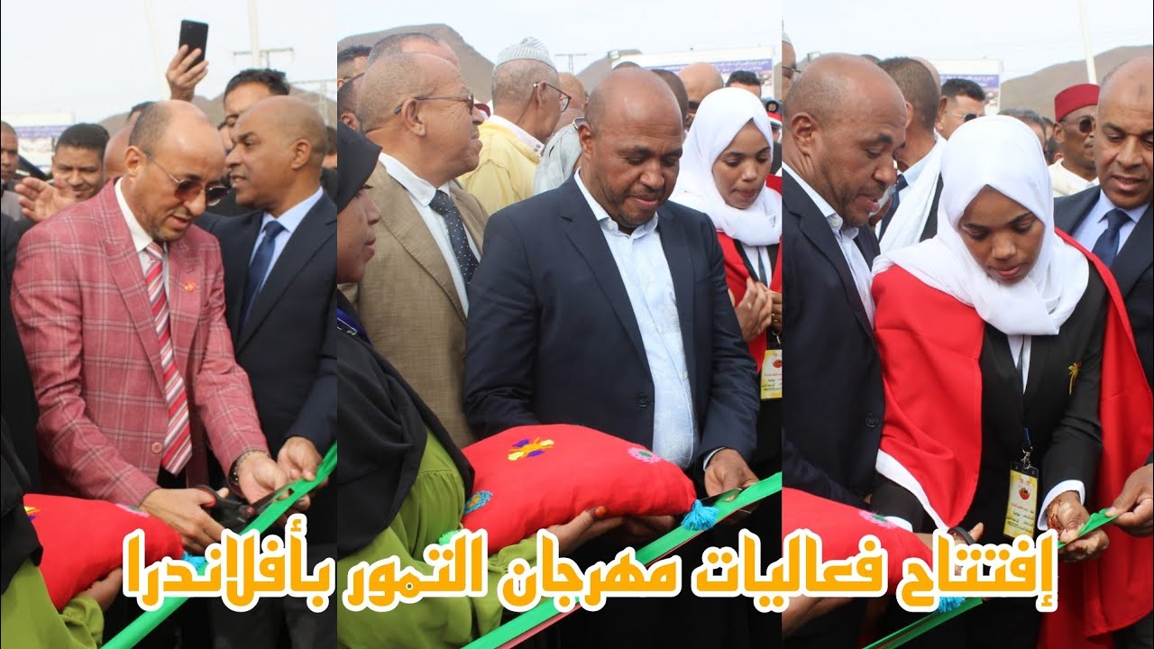 أفلاندرا / افتتاح فعاليات المهرجان الوطني للتمور المنظم من طرف تعاونية أفلاندرا بجهة درعة تافيلالت