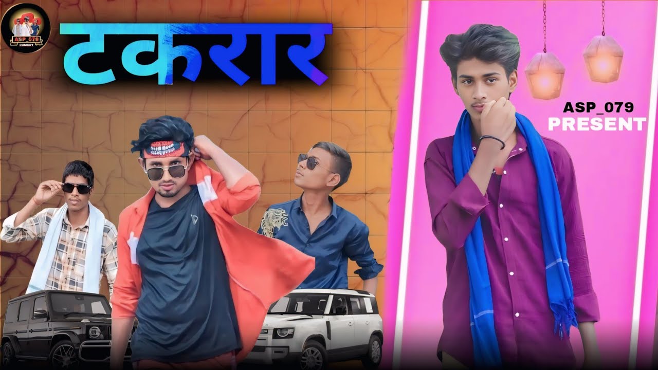 || Shambhu Sadi || comedy || Do Bhai Me Takrar || दो भाई में टकरार || शम्भु साडी वाला || कॉमेडी ||