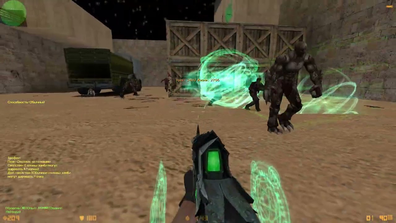 [ZP] | AMXX | Quest + case + new trophy system.(BETA 1.2)